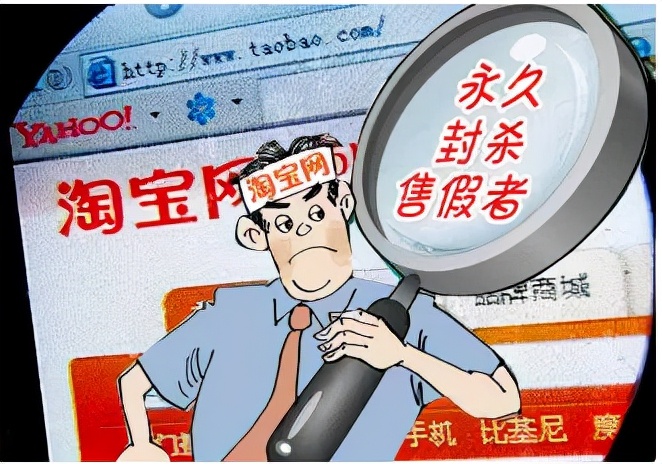 淘宝打假教程和注意事项有哪些,淘宝打假流程详细教程