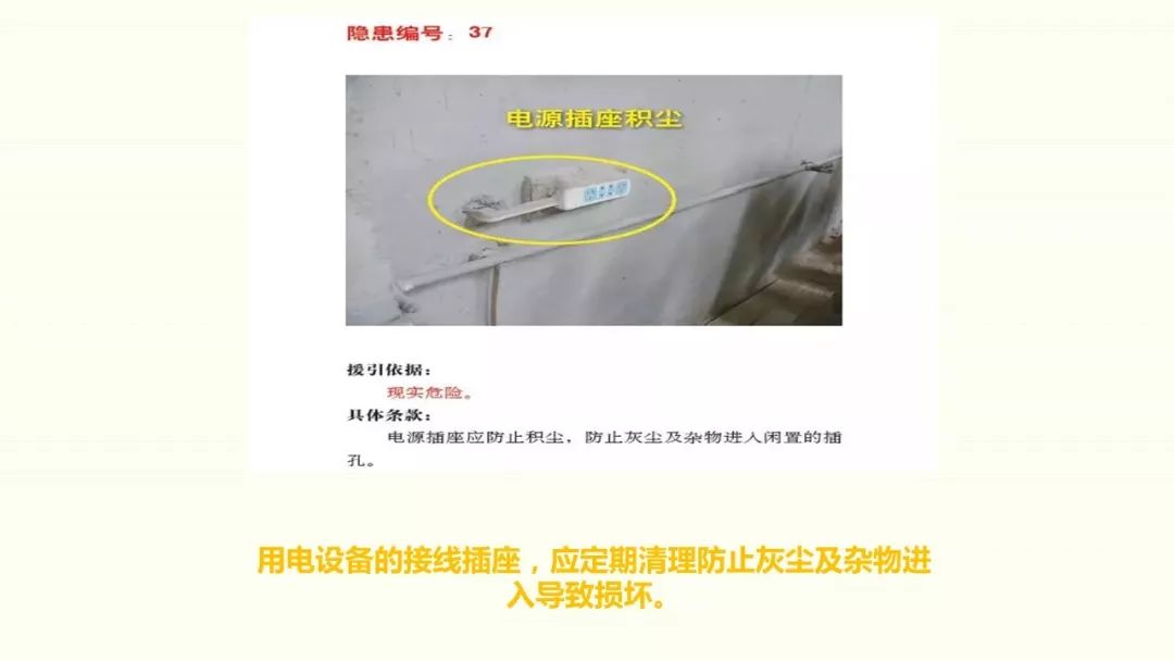 为什么采用三级配电二级保护,三级配电二级保护一般是多少米