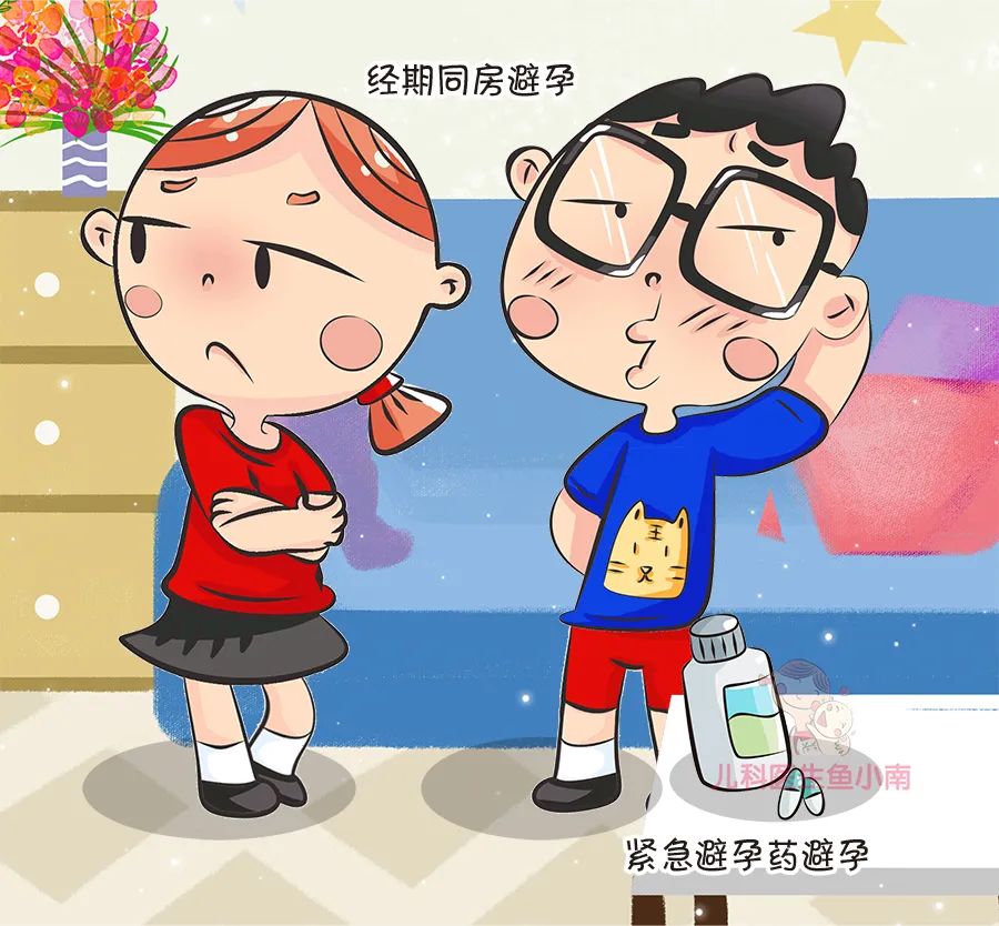 最不靠谱的7个避孕方法,避孕最不靠谱的方式