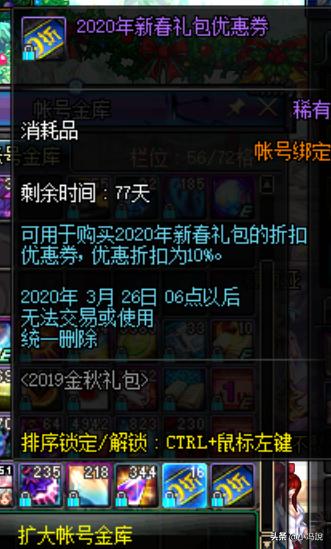 解密主播包年套的套路。你也可以自己动手做成本低到你想不到