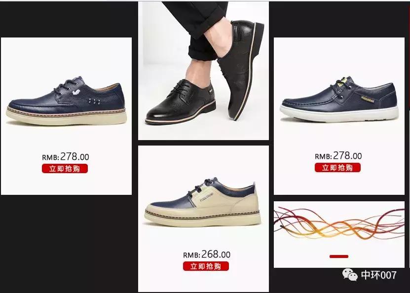 现在的富贵鸟是怎样的,富贵鸟知识大全