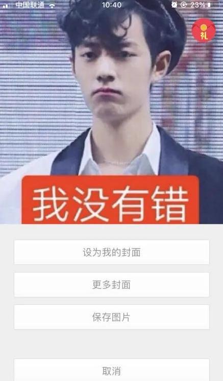 全程回顾“227事件”，看他因何从顶流成全民公敌？