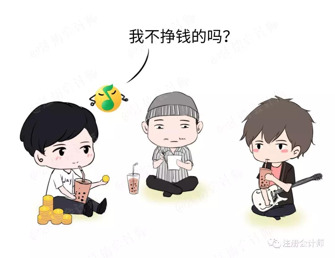 周杰伦我找了份工作,我找了份工作周杰伦