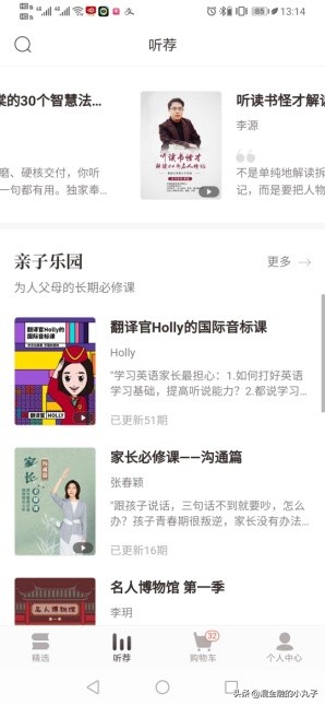 读书软件界面简单免费,读书有什么app