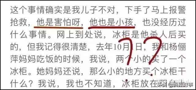 武汉封城53天，我看到了为人父母最丑陋的一面