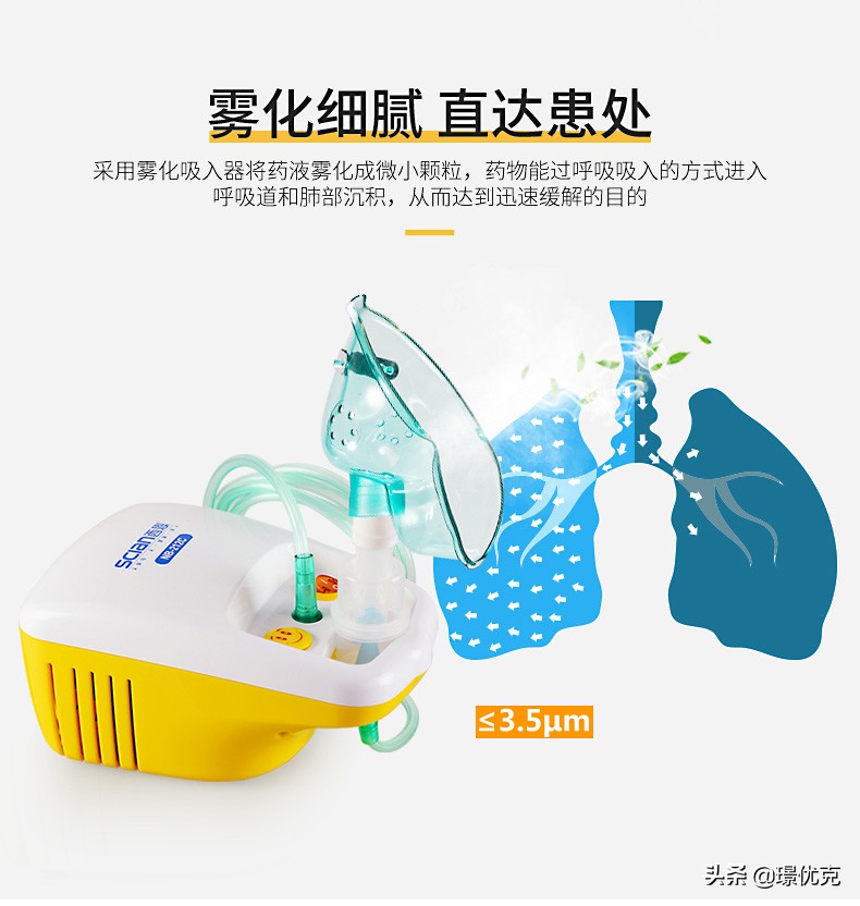 孩子咳嗽有痰吃药雾化也不好,孩子咳嗽做了雾化还要吃药吗