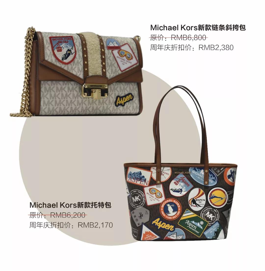 成都人双十一购物攻略,奥特莱斯双11提前购全场一折起