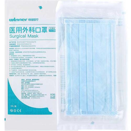 日本重松口罩如何辨真伪,一次性口罩怎么辨别真假