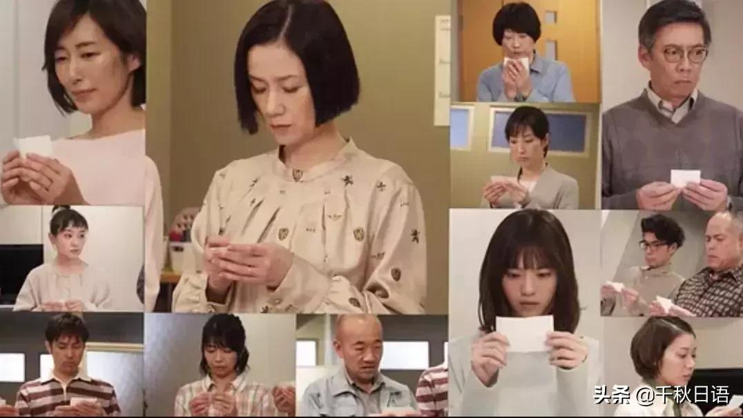 日剧轮到你了山岛,日剧轮到你了完整版