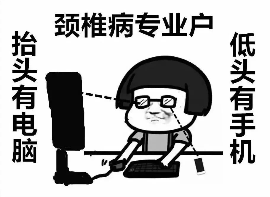 得了颈椎病怎么办教你怎么治,得了颈椎病怎么治疗才痊愈