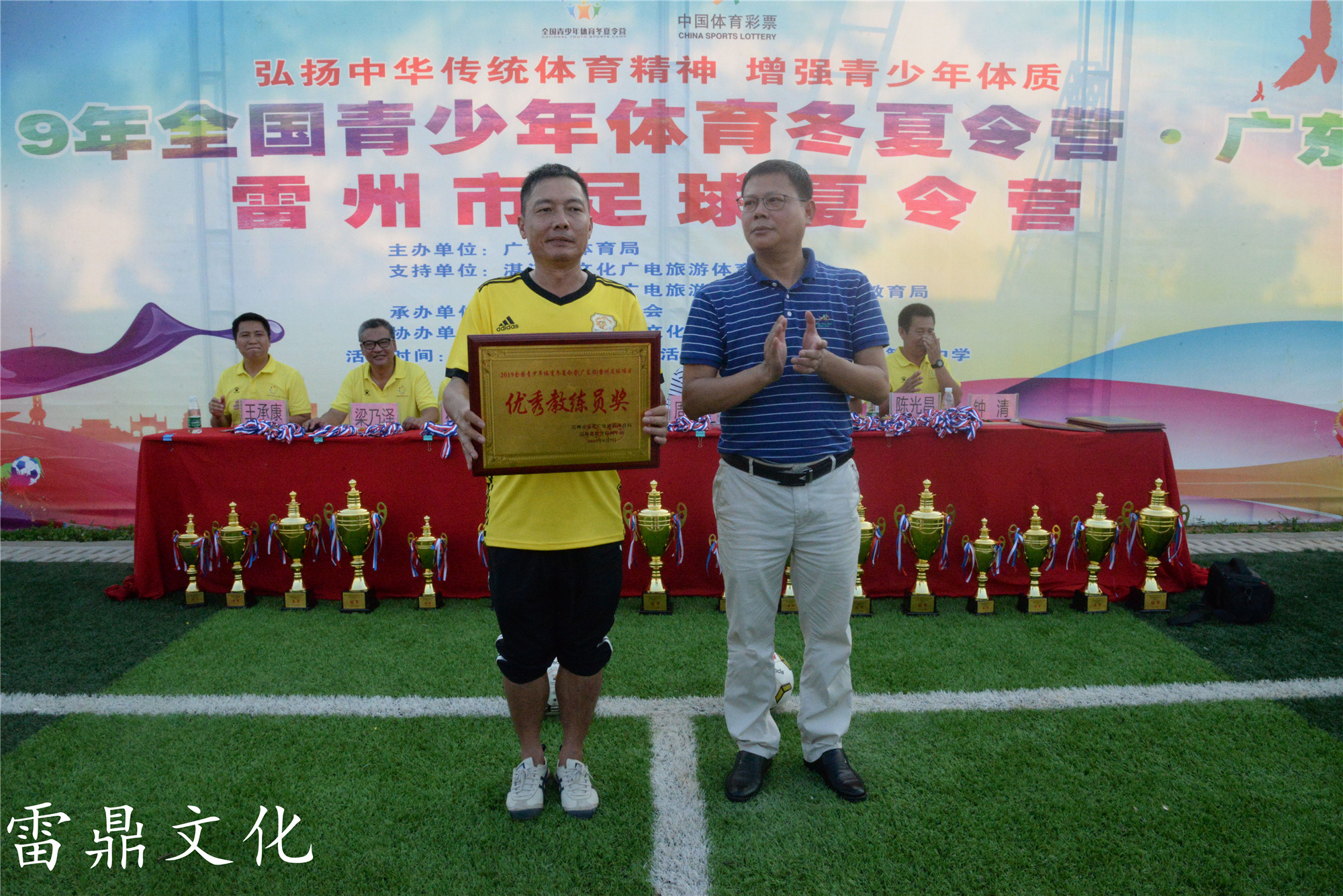 广东雷州夏令营,2019雷州夏令营