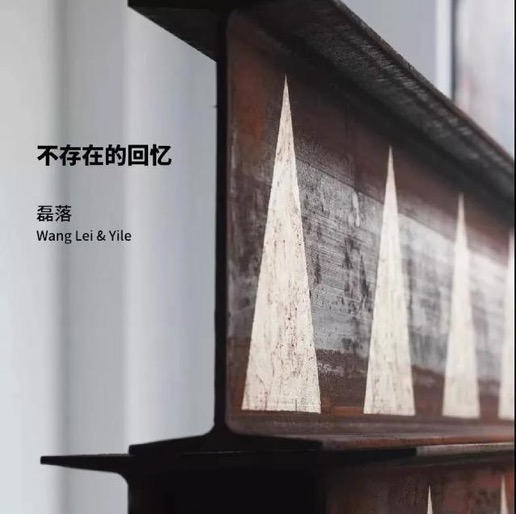 磊落组合专辑,磊落组合新专辑