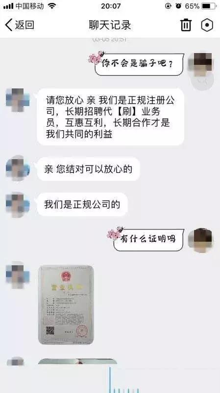 反诈骗赚钱,反诈怎么赚钱