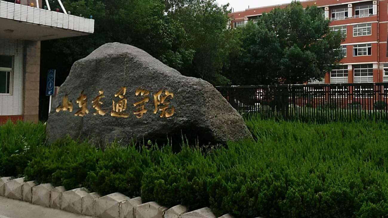 我国山东省具有的大学主要是分成这几类，你是否了解？