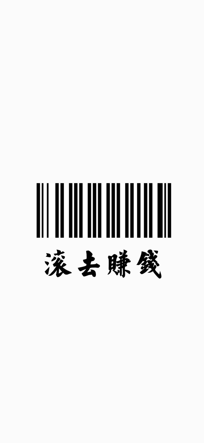 减肥励志壁纸一套,励志壁纸减肥攒钱