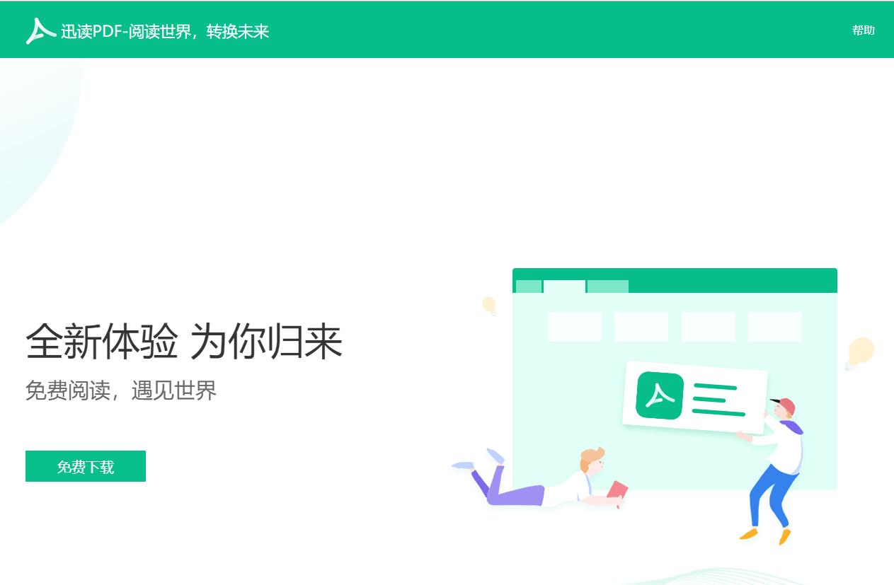 学会这招全网视频免费看,word一键生成目录