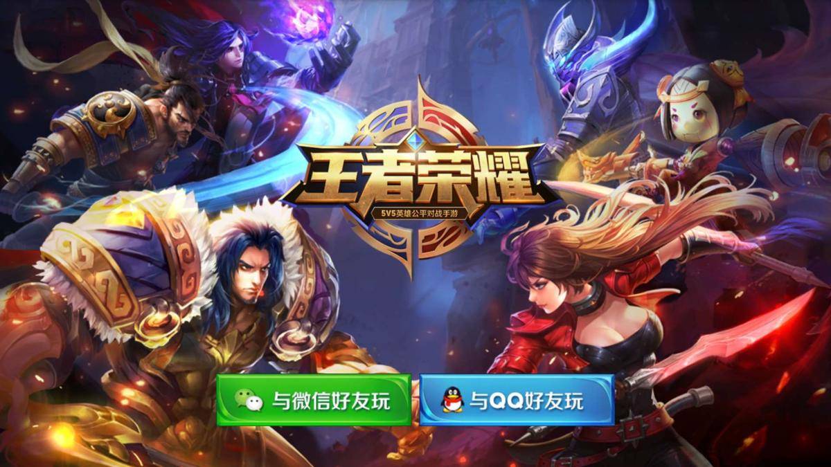 从魔兽争霸到王者荣耀，我眼中的游戏简化历程