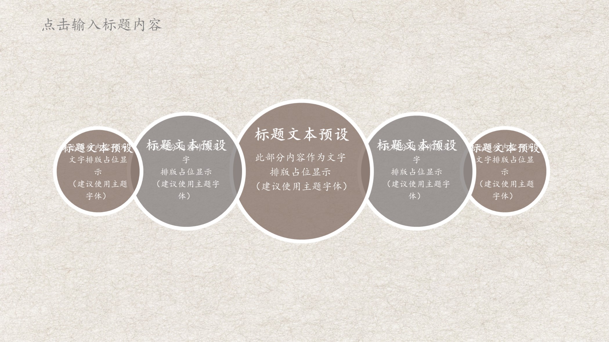 中国风荷花简约绿色背景ppt图片,荷花ppt模板免费下载