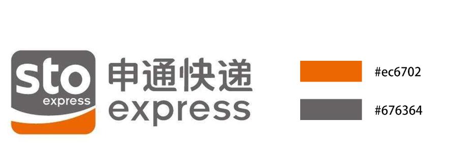 哪个快递公司的logo设计费最贵,物流快递类logo设计理念是什么