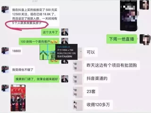 做直播带货需要哪些装备和技巧,做直播带货必备技能