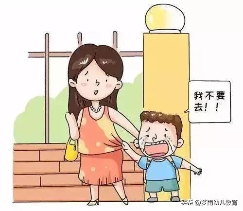 幼儿园小班开学第一天哭闹,小班幼儿新入园哭闹教师如何组织