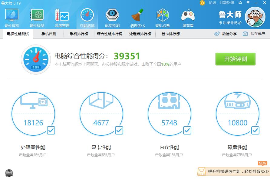 aoc734一体机缺点,aoc734一体电脑
