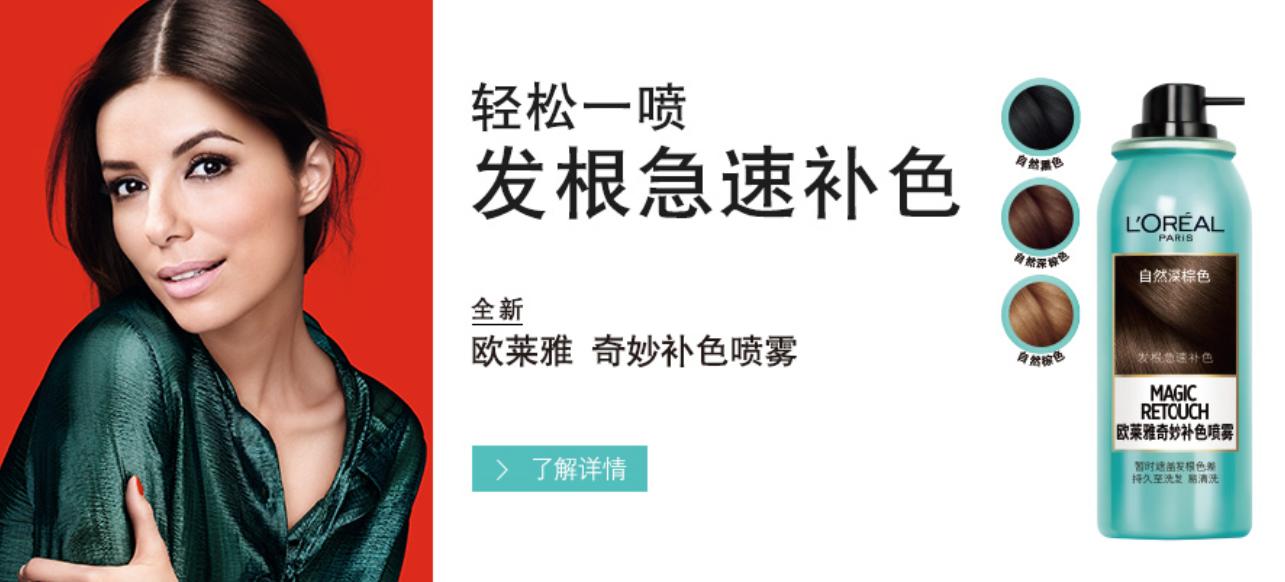 欧莱雅单品安利,欧莱雅平价产品推荐