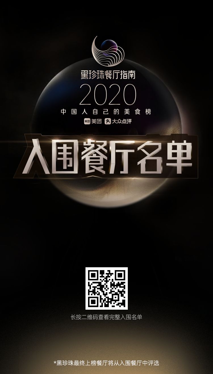 有一种风流，叫做苏州美食