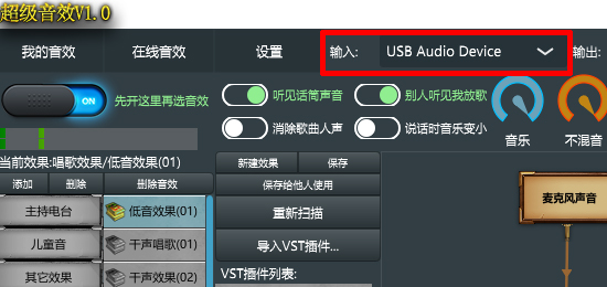 usb外置声卡和内置声卡有什么区别,几十块钱的usb外置声卡好用吗