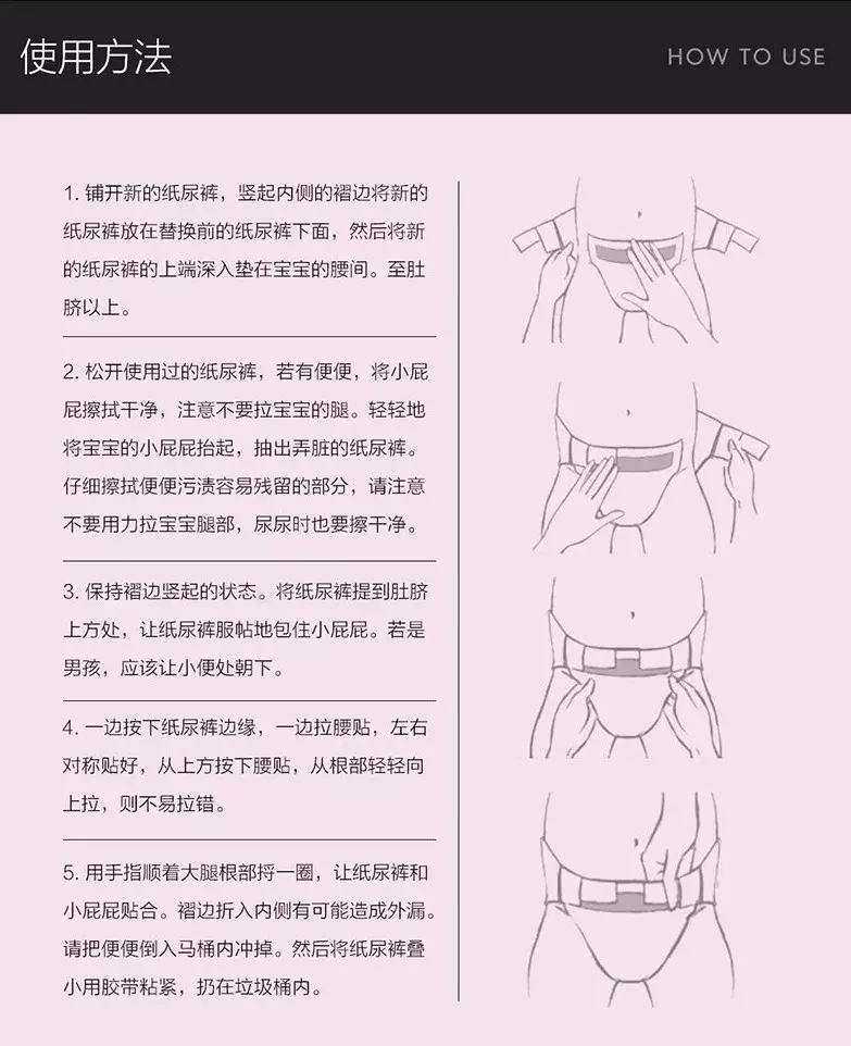 日本花王大王纸尿裤,日本的花王纸尿裤有辐射吗