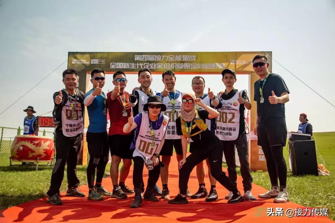 呼伦贝尔混合接力决赛,呼伦贝尔接力决赛