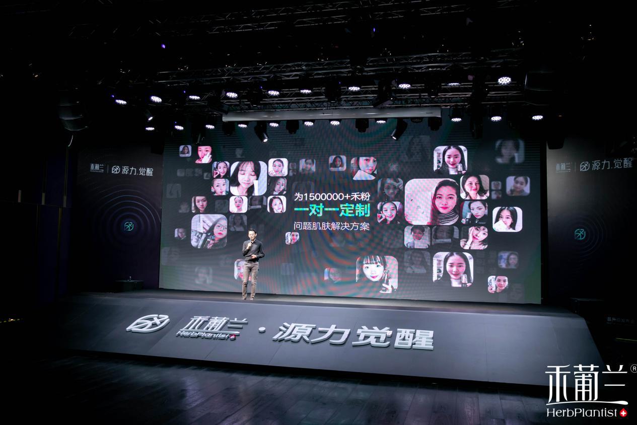 源力升级,禾葡兰这个品牌怎么样