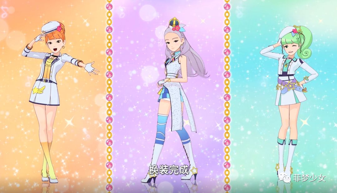 菲梦PICK,闪耀有你