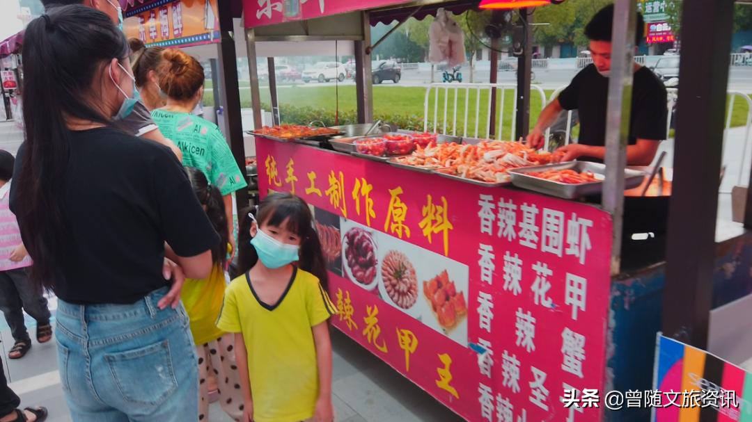 随州夜市哪最热闹,随州特色夜市