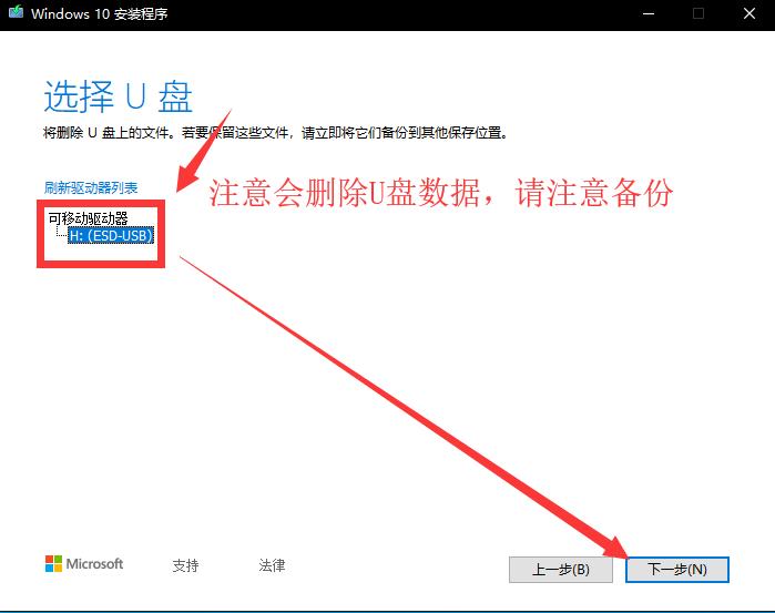 win10系统不用u盘安装纯净版免费,制作纯净版win10系统u盘