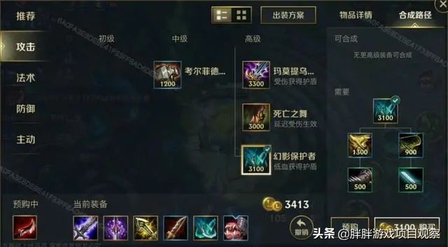 英雄联盟手游2020年几月正式上线,英雄联盟手游国服公测最新消息