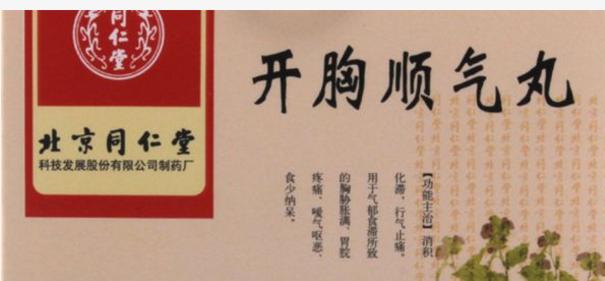 饭后胃胀按什么穴位快速缓解,饭后消化不好胃胀吃什么中药