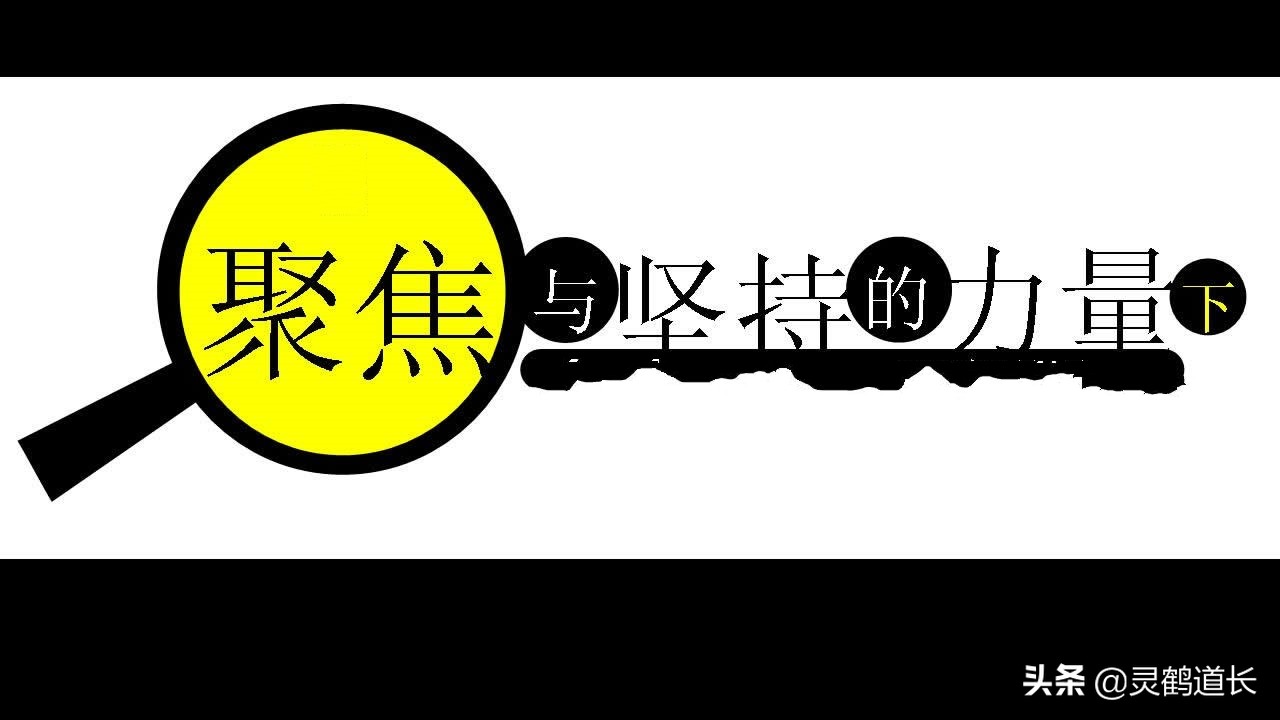 灵鹤道长怎么使用,灵鹤道长最新消息