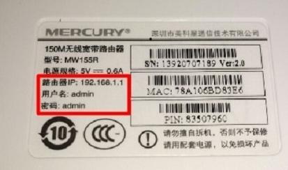 教你如何设置无线路由器，实现WIFI上网！