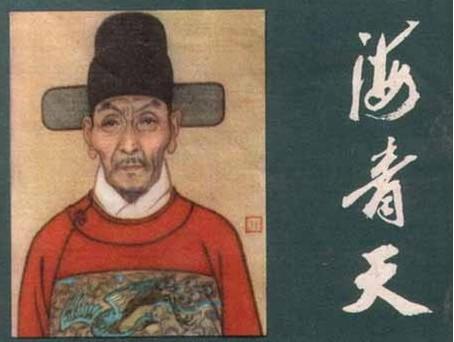 一代清官海瑞海青天,明朝第一清官海青天