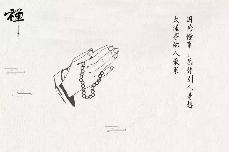 四种人最累图片,四种人哪个最累