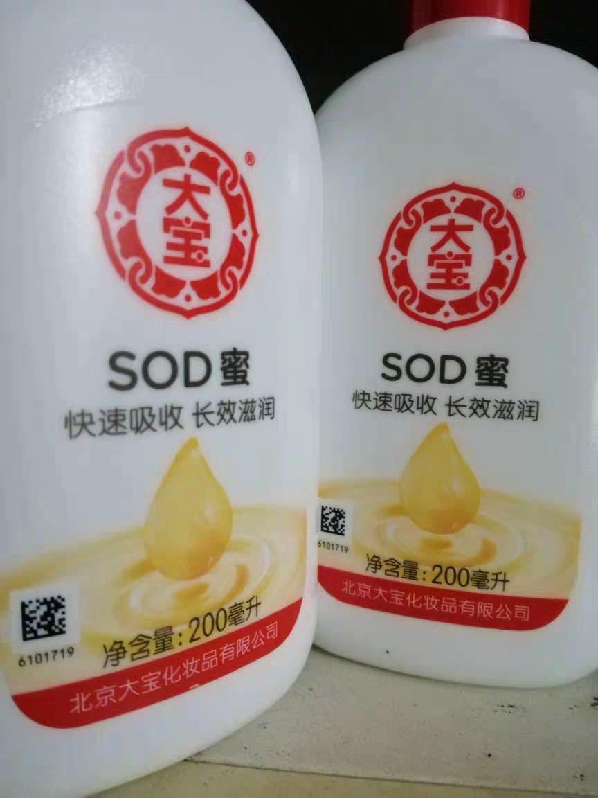 网红身体乳推荐前十名,日本网红水蜜桃身体乳测评