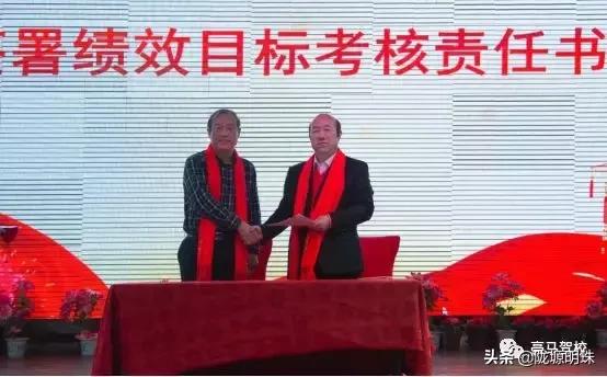 驰骋在陇原上的一匹豪马——2018年临夏州豪马驾校年会实况记录