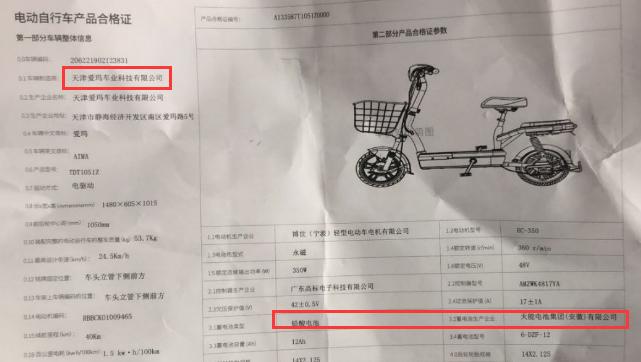 爱玛新国标爬坡最厉害的电动车,爱玛电动车标配什么品牌电池