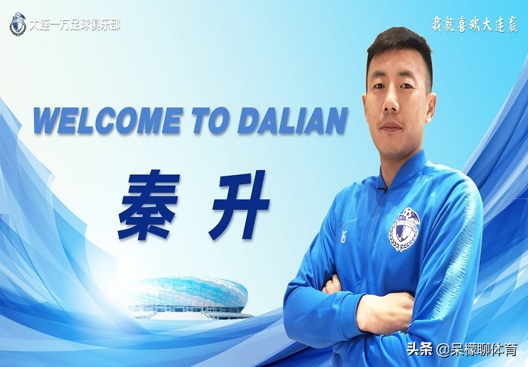 王健林评价大连一方,王健林和大连足球最新消息
