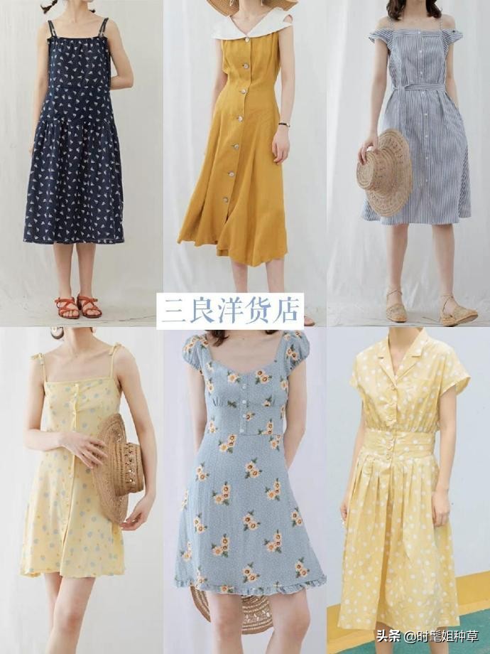 夏天穿什么裙子好看6至11岁,夏天穿什么裙子最好看150码的