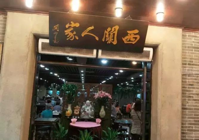 广州最正宗的早茶是哪一家,想吃最地道的早茶要去哪个地方