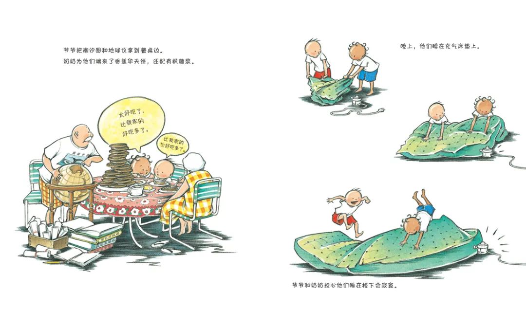 培养儿童社交的书,6本培养孩子社交能力的绘本