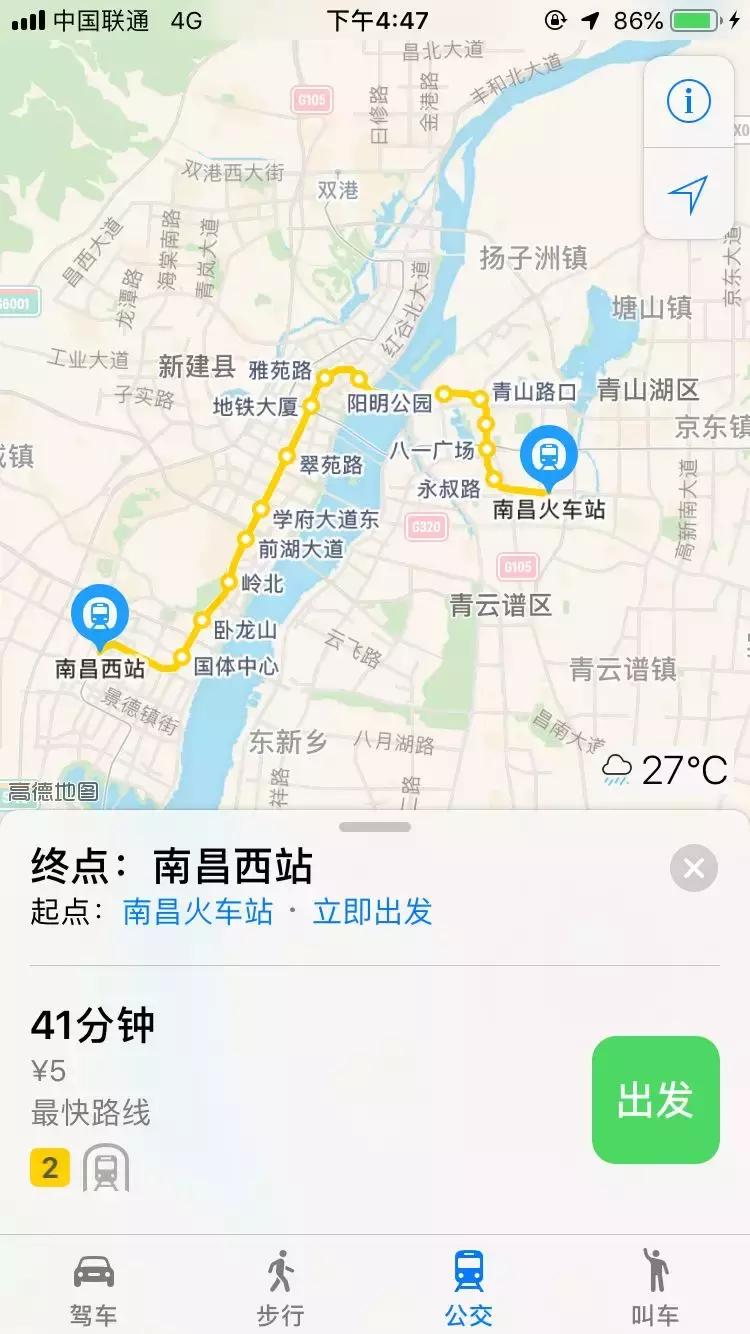 最新！二号线全线通车！从南昌站抵达西站仅38分钟