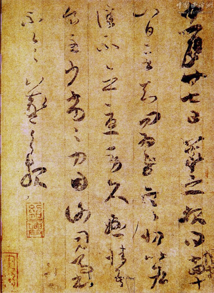 王羲之书法特色与贡献,王羲之书法的一般特点